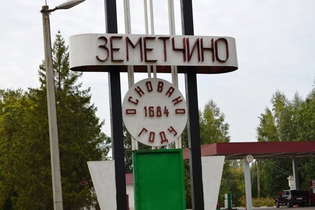 В Земетчинском районе в рамках пилотного проекта в 2025 году отремонтируют водозаборный узел и модернизируют уличное освещение